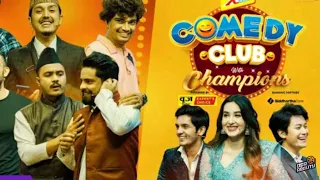 comedy club with champions। best comedy clip। suman Karki and Pawan bhattarai । #comedy