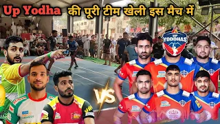 Up Yodha 🆚 Mahra ( Indian Railways ) Best Match of the tournament