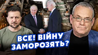 ⚡️ЯКОВЕНКО: Кремль пішов на ПЕРЕГОВОРИ із Заходом. Київ ВІДВЕРНУВСЯ від США? ФСБ готує НОВІ ТЕРАКТИ