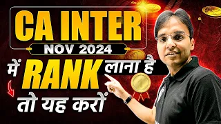 How to Get Rank in CA Inter Nov 2024 || Best Rank Strategy for CA Inter Students