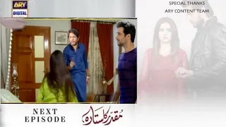 Muqaddar Ka Sitara Episode 20 - Promo Review | Muqaddar Ka Sitara Epi 20 Teaser | Drama Stories Info