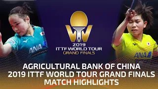 Mima Ito vs Hitomi Sato | 2019 ITTF World Tour Grand Finals Highlights (1/4)