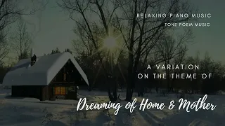 Dreaming of Home and Mother |Beautiful Relaxing Piano Music|study music| sleep music |送别|城南旧事|城南舊事
