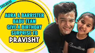 Exclusive: Aura & Barrister Babu team give a birthday surprise to Pravisht Mishra | Barrister Babu