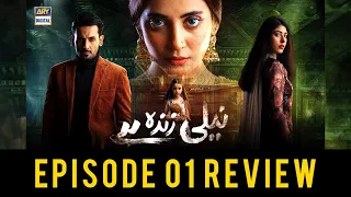 Neeli Zinda Hai | Episode 1 | ARY Digital Drama Review With Mahwash Ajaz | Drama Review