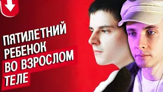 ХЕСУС СМОТРИТ: У меня деменция в 24 года: Юра | Быть молодым