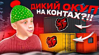 +11КК😱 ОКУПИЛСЯ НА КОНТЕЙНЕРАХ на BLACK RUSSIA - 24 ЧАСА ОТКРЫВАЮ КОНТЕЙНЕРЫ на БЛЕК РАША