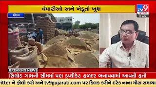 Jeera prices skyrocket in Unjha market yard; traders and farmers happy | TV9GujaratiNews