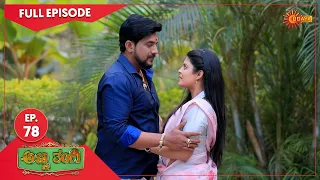 Anna Thangi - Ep 78 | 21 Feb 2022  | Udaya TV Serial | Kannada Serial