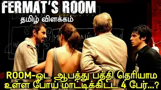 Fermat's Room | Spanish | Movie Explained in Tamil | Movie Review Tamil | தமிழ் விளக்கம்