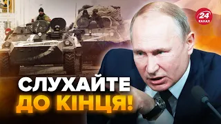 Розвідка ШОКУВАЛА заявою про війну! Путін обрав напрямок для наступу? Розставили крапки над "І"