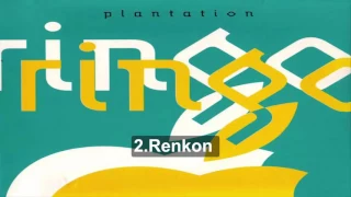 Ringo aka Susumu Yokota -  Plantation full album (1995)