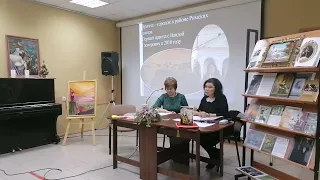 Встреча литературного коворкинга "АкценТЫ". Презентация книги Д.Рыманова и В.Олейниковой.