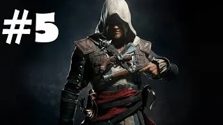 Прохождение Assassin's Creed IV Black Flag #5 Охота на игуану