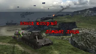 что будет если сыграть взводом на vk 72.01k в связке с E100 wot blitz