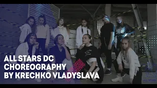 A$AP Ferg - Floor Seats Choreography by Владислава Кречко All Stars Dance Centre 2019