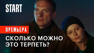 Молоко | Смотреть фильм онлайн | Премьера | Отрывок (Юлия Пересильд, Андрей Бурковский)