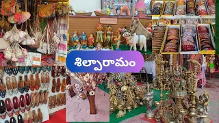 Shilparamam Part-1 || Shilparamam Full Video With Prices || Handi Crafts || శిల్పారామం #shilparamam