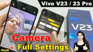 Vivo v23,v23pro,v20pro camera full setting | Vivo v23 camera setting kaise kare