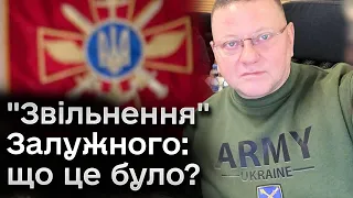 🤔 Йде Залужний? "Йдуть" Залужного? Не йде Залужний? ЩО це все було?