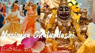 Нрисимха Чатурдаши, Ростов-на-Дону / Nrisimha Chaturdashi, Rostov-on-Don, 22.05.2024