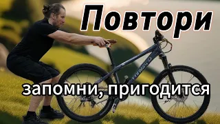 Как избежать катастрофы на велосипеде.