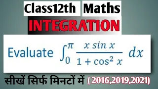 integrate: xsinx/1+cos^2x dx from 0 to π |Evaluate "int_(0)^(pi)(xsinx)/((1+cos^(2)x))dx ||Class12th