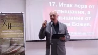 Что дано будет имеющему и что отнимется у не имеющего? | Алексей Волченко