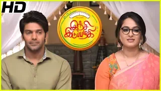 Inji Iduppazhagi Tamil Movie | Scenes | Anushka and Arya reject the marriage propsal | Urvashi