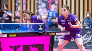 田口瑛美子 首藤成美 vs 枝廣愛 工藤夢 T10-10 九州アスティーダ vs 京都カグヤライズ ノジマTリーグ2023-2024 11月5日 アスリートタウン延岡アリーナ【卓球Tリーグ公式】第2G