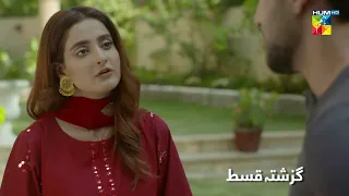 Recap - Badnaseeb - Episode 78 - 4th February  2022 - HUM TV