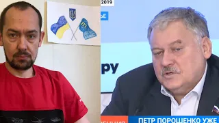 Напугать ежа голой Ж: Россия не признает выборы президента Украины