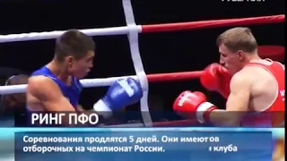 В Самаре стартовал чемпионат ПФО по боксу