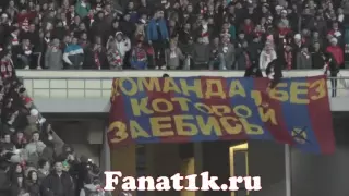 Спартак vs цска 2012 (HD) / Fanat1k.ru