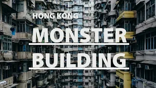 香港怪獸大廈! HONG KONG MONSTER BUILDING! -  VERNACULAR ARCHITECTURE [Montane Mansion]