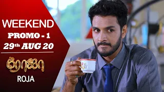 Roja Weekend Promo 1 | 29th August 2020