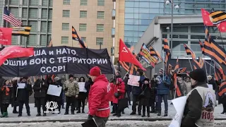 Масштабная акция НОД у посольства США в Москве 15.01.2023 г.