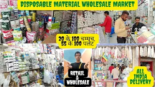 Disposable & Recycle Material | Cup,Plate,Spoon,Glass | Wholesale Market in Delhi..
