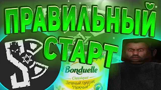 ✅ ПРАВИЛЬНЫЙ СТАРТ ДЛЯ НОВИЧКА В СТАЛКРАФТ! ☢️ STALCRAFT - СТАЛКРАФТ