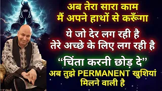 Guruji Satsang | 🌹अब तेरा सारा काम मैं अपने हाथों से करूँगा🌹 | #satsang #guruji #gurujisatsang