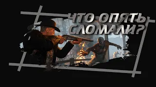 #RTX3050 #HUNTSHOWDOWN ЧЕКАЕМ ПОЛОМКИ 💀Hunt: Showdown💀Стрим