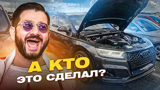 Audi RS5 залили молоком! Авто Аукционы США до 8000$