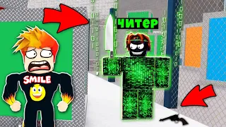 ПРЯТКИ с ЧИТЕРОМ в Мардер мистери 2 | Roblox