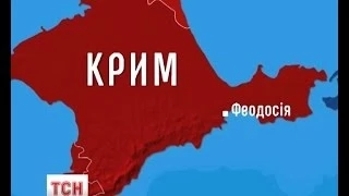 У Криму викрали трьох працівників компанії "Укрнафта"