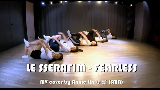 LE SSERAFIM - FEARLESS MV dance cover by Annie Lin (SMA)
