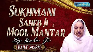 SUKHMANI SAHEB JI PATH & MOOL MANTAR LIVE - 22nd JAN. 2023