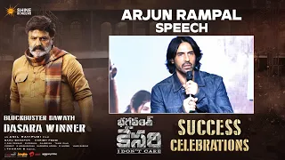 Arjun Rampal Speech | Bhagavanth Kesari Success Celebrations | Nandamuri Balakrishna | Sreeleela