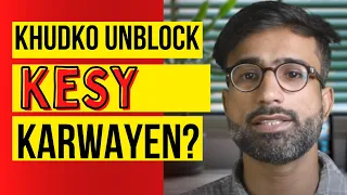 How to Get Your Ex To Unblock Your | Aain Ali | Ex Se Khud Ko Unblock Kesy Karwayen?