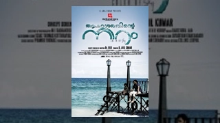Akasathinte Niram | Malayalam Full Movie | Indrajith, Amala Paul