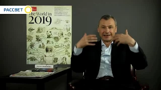 Роман Василишин. Россия как проект "Третий Рим" 1989-2019